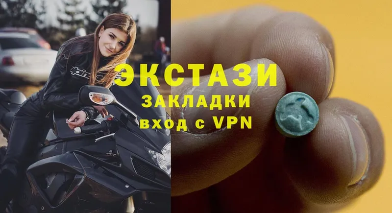 Ecstasy ешки Кстово