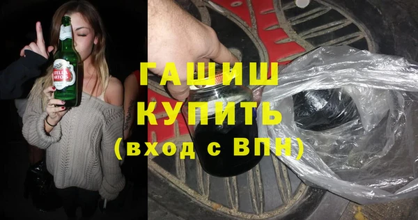 соль курить ск Волосово