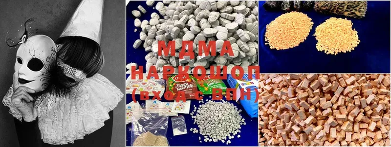 МЕГА вход  Кстово  MDMA молли  как найти закладки 